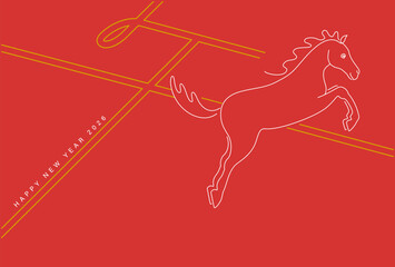 正月素材：ジャンプする馬のシンプルでおしゃれな年賀状素材（午年）