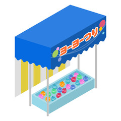 アイソメトリックイラスト：ヨーヨーつり屋台