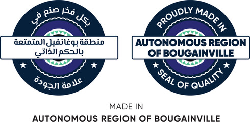 Made in Autonomous Region of bougainville. Premium labels English and Arabic, stickers, pointer, badge and symbol of Autonomous Region of bougainville flag icon. Collection vector illustration
