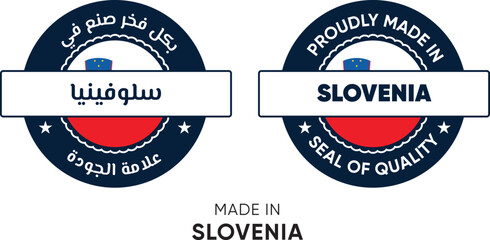 Made in Slovenia. Premium labels English and Arabic, stickers, pointer, badge and symbol of Slovenia flag icon. Collection vector illustration