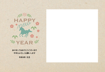 写真を入れられる馬のイラスト入り年賀状テンプレート（午年・令和8年）
