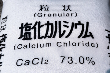 融雪剤として使用される塩化カルシウム