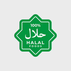 Halal Food Logo  Green Vector  - Modern Flat Design Label for Free Download
