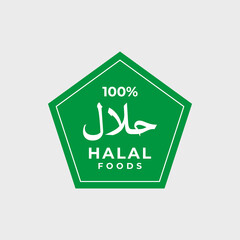 Halal Food Logo  Green Vector  - Modern Flat Design Label for Free Download
