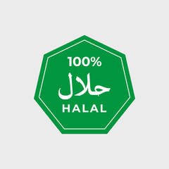 Halal Food Logo  Green Vector  - Modern Flat Design Label for Free Download
