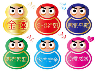 年賀状■願掛けダルマのポストカード