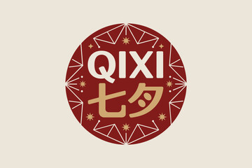 Traditional red and gold dragon illustration in side view for Chinese mythology or zodiac artwork design  