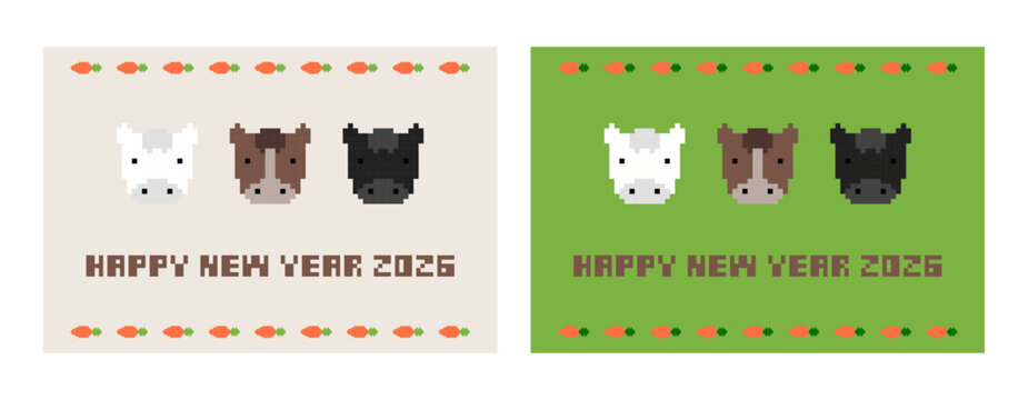 ドット絵 年賀状（2026年 午年）セット02　横（148mm×100mm）