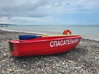 boat on the beach