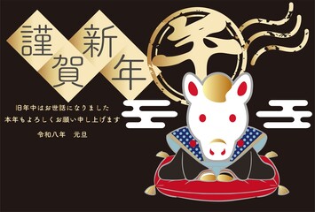 年賀2026　年賀状　2026　福助人形　午年　午　馬　和風　テンプレート　文字　デザイン　イラスト