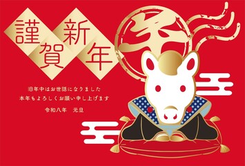 年賀2026　年賀状　2026　福助人形　午年　午　馬　和風　テンプレート　文字　デザイン　イラスト