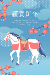 梅の花と馬の年賀状_水色