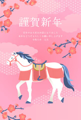 梅の花と馬の年賀状_ピンク
