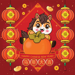 Vintage Chinese new year poster design with horse. Chinese wording means horse, Auspicious year of the horse, prosperity