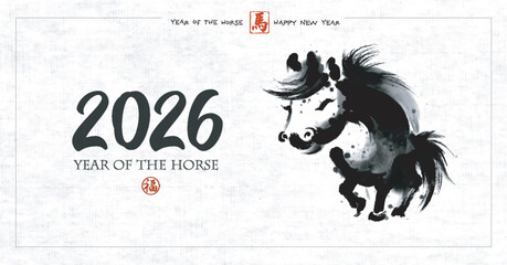 Cute and funny horse in traditional ink painting style, perfect for Chinese New Year greeting card on rice paper background. Hieroglyph - horse, well-being