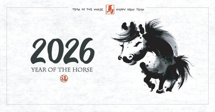 Cute and funny horse in traditional ink painting style, perfect for Chinese New Year greeting card on rice paper background. Hieroglyph - horse, well-being