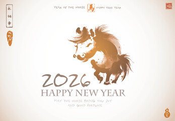 Chinese new year 2026 year of the horse Chinese zodiac symbol. Traditional oriental ink painting sumi-e, u-sin, go-hua.. Hieroglyphs - eternity, freedom, happiness, well-being, horse.