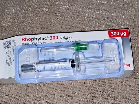 Giza, Egypt, July 2 2025: Human anti-D (Rh) immunoglobulin Rhophylac 300 &mu;g micrograms 1500 IU for IV or IM injection for prevention of Rh(D) immunization in Rh(D) negative women prophylaxis