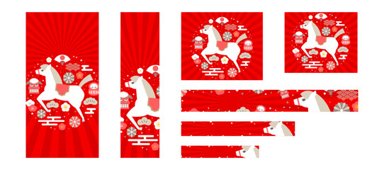 午年新春初売りセールバナーベクターイラストセット