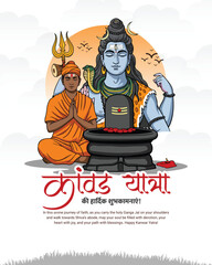 Happy Kanwar Yatra Devotional Pilgrimage of Shiva Devotees Kanvarias in Haridwar Spiritual Journey Festival social media post