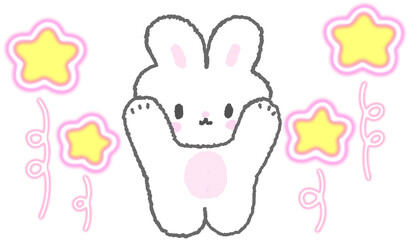 별빛 속에서 인사하는 귀여운 토끼 일러스트