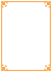 Minimalist Decorative Border Frame vector on transparent background