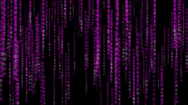 Matrix Motion design, Encryption and digital security concept animation isolated on black background