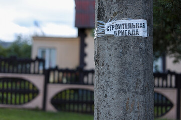 street sign in the city
