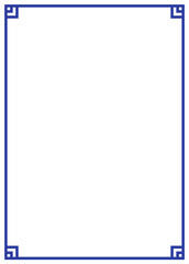 Elegant Decorative Frame Border Template