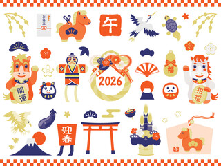 午年のかわいいお正月素材集