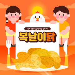 Chicken is the best on a lucky day in midsummer! Stay healthy in the summer