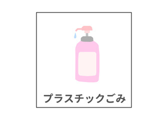 プラスチック ボトルのリサイクル 分別ゴミのイラスト アイコン素材
