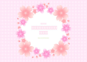 Cherry Blossom Frame Illustration Image (벚꽃 프레임 일러스트 이미지)
