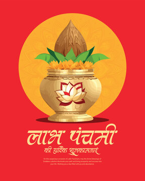 Happy Labh Panchami Festival Celebration Social Media Post Design for Diwali Season Shubh Labh Pancham Visual