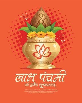 Happy Labh Panchami Festival Celebration Social Media Post Design for Diwali Season Shubh Labh Pancham Visual