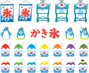 かわいいかき氷のイラストセット