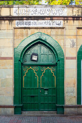 Decorative stone carved Windows & Arches of Imam Bada, Indore, (M.P.). Old sacred place of Shia...