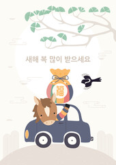 2026 Lunar New Year Seollal cute horse in a car, lucky bag sebaetdon, magpie, Korean text Happy New Year. Hand drawn vector illustration. Flat design. Traditional holiday card, banner, poster