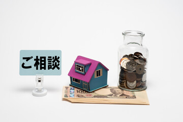 一万円札と瓶に入ったコインで家の購入資金の相談イメージ
