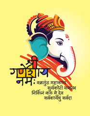Illustration for Happy Ganesh Chaturthi Festival for Invitation, Poster, Social Media Post Design Background