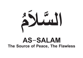 Allah name in Arabic writing  Arabic Calligraphy. The name of Allah or the Name of God in translation of meaning in English 
Meaning and explanation of Allah name