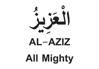 Allah name in Arabic writing  Arabic Calligraphy. The name of Allah or the Name of God in translation of meaning in English 
Meaning and explanation of Allah name