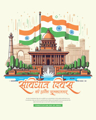 Fototapeta premium Happy Samvidhan Divas Constitution Day and National Law Day Celebration Design for Social Media Post