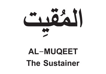 Allah name in Arabic writing  Arabic Calligraphy. The name of Allah or the Name of God in translation of meaning in English 
Meaning and explanation of Allah name