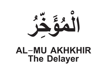 Allah name in Arabic writing  Arabic Calligraphy. The name of Allah or the Name of God in translation of meaning in English 
Meaning and explanation of Allah name