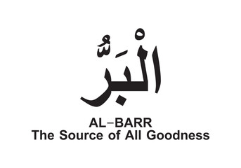 Allah name in Arabic writing  Arabic Calligraphy. The name of Allah or the Name of God in translation of meaning in English 
Meaning and explanation of Allah name