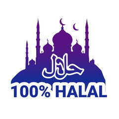Halal logo. halal badge, round stamp and vector logo. halal sign design