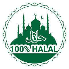 Halal logo. halal badge, round stamp and vector logo. halal sign design