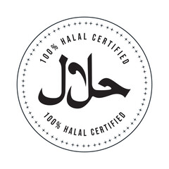 Halal logo. halal badge, round stamp and vector logo. halal sign design