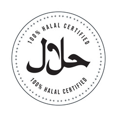 Halal logo. halal badge, round stamp and vector logo. halal sign design